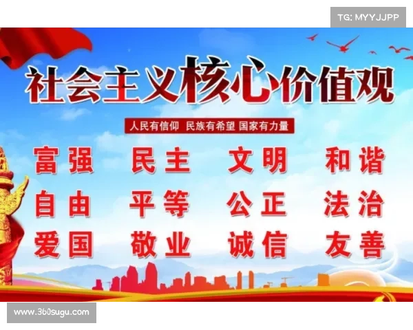 《以十四分为中心探讨当代社会多元价值观的碰撞与融合》 《以十四分为中心探讨当代社会多元价值观的碰撞与融合》